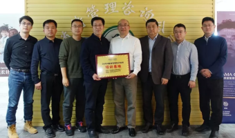 数据擎动未来丨2020年DAMA培训认证发展研讨会暨天津数据管理专业人才培训基地启动仪式圆满完成