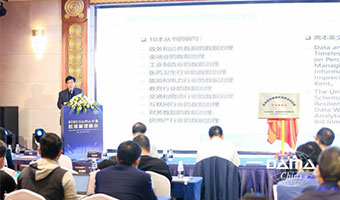 孜孜不倦，授人以渔–DAMA中国携手机械工业出版社共同推进数据管理书籍出版