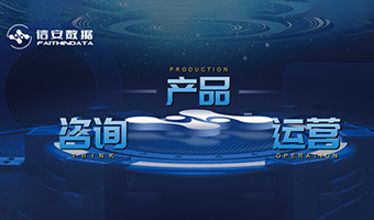 广州信安数据 | 2021DAMA中国数据管理峰会品牌赞助企业