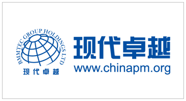 现代卓越